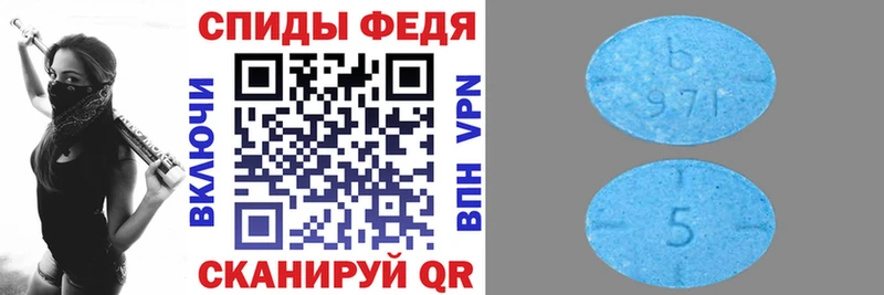 Amphetamine Premium Миньяр