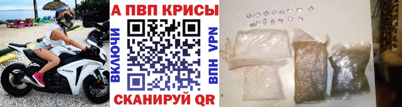 Alpha PVP кристаллы  Миньяр 
