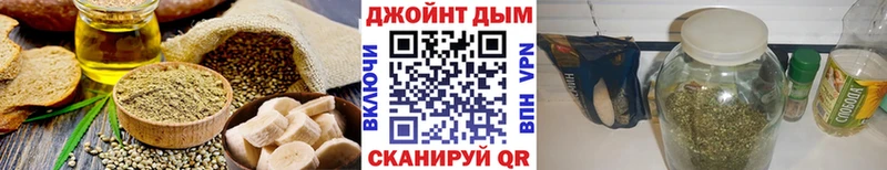 купить   Миньяр  Печенье с ТГК конопля 
