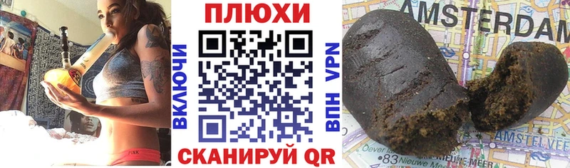 ГАШ убойный  где купить наркоту  Миньяр 