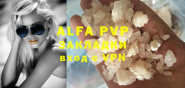 прущая мука Нефтекумск