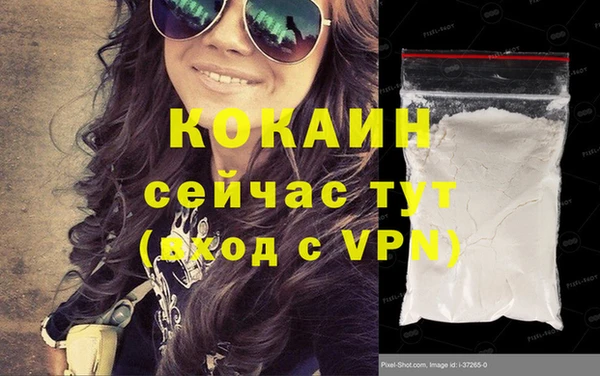 jwh Навашино