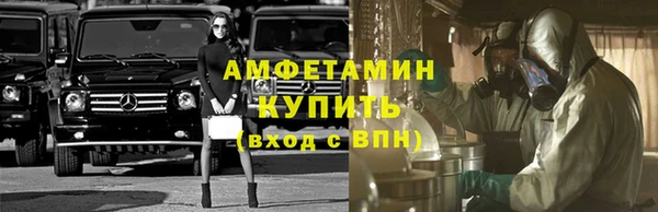 меф Нефтегорск