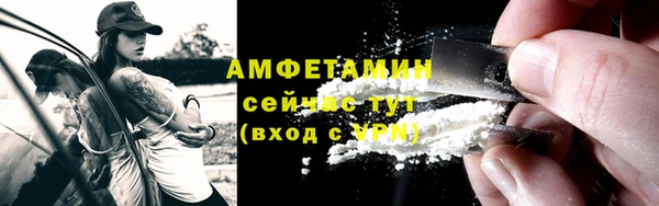 прущая мука Нефтекумск