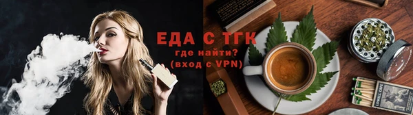 прущая мука Нефтекумск