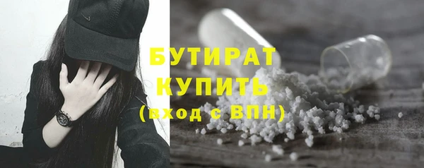 мяу мяу кристалл Волоколамск