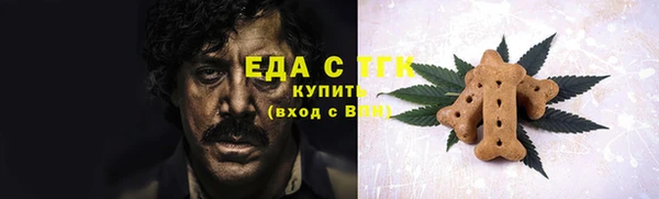 прущая мука Нефтекумск