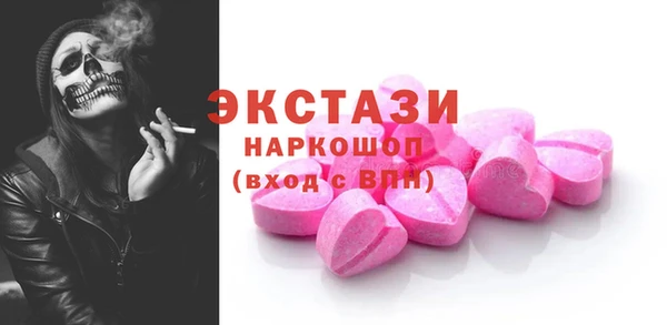 меф Нефтегорск