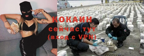 прущая мука Нефтекумск