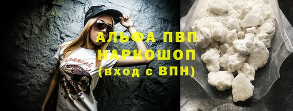 меф Нефтегорск