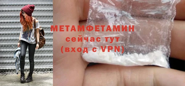 jwh Навашино
