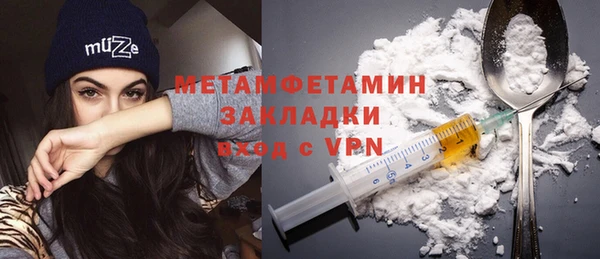 меф Нефтегорск