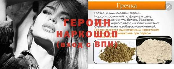 jwh Навашино
