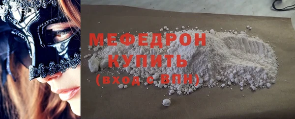 прущая мука Нефтекумск