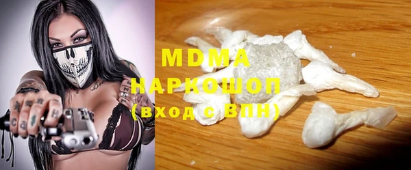 меф Нефтегорск