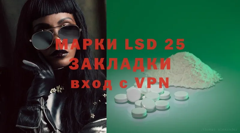 LSD-25 экстази ecstasy  даркнет сайт  Миньяр 