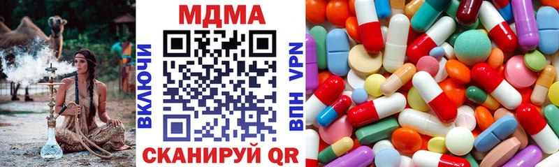 дарнет шоп  Миньяр  МДМА кристаллы 