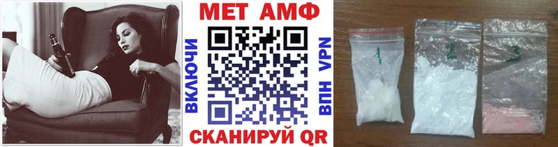 купить наркоту  KRAKEN ONION  Метамфетамин винт  Миньяр 