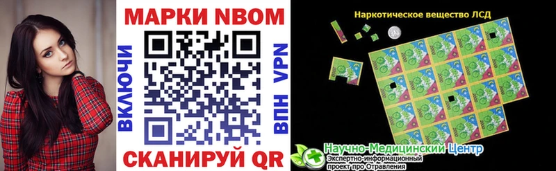 Наркотические марки 1500мкг  где найти наркотики  Миньяр 